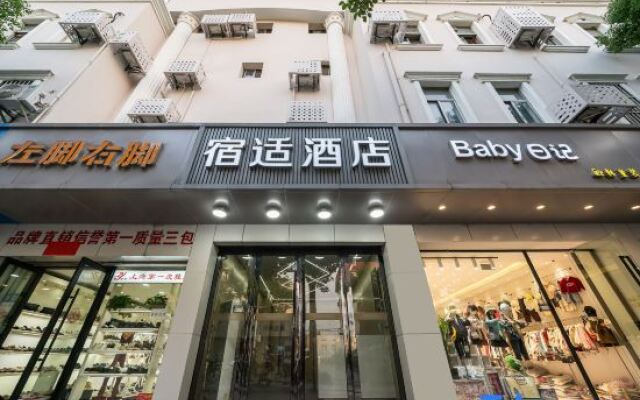 Sushi Hotel (Shanghai Hongqiao National Exhibition Center Xujing Branch)