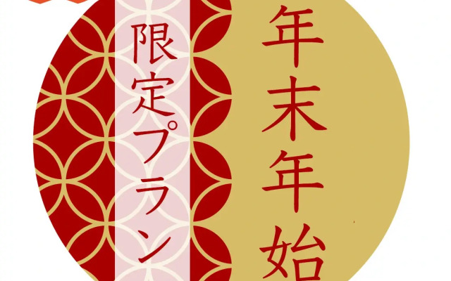 Oyado Taketori Monogatari