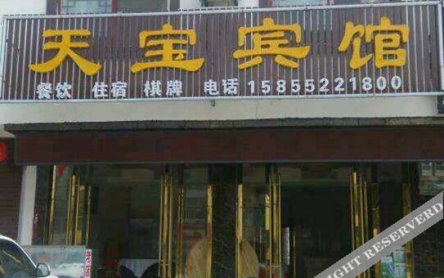 Tianbao Inn