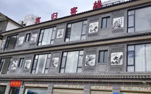 Dali Bingui Chinese Inn