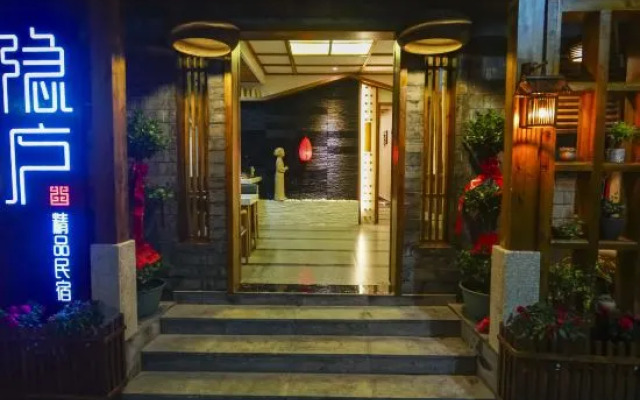 Yinlu Boutique Hostel