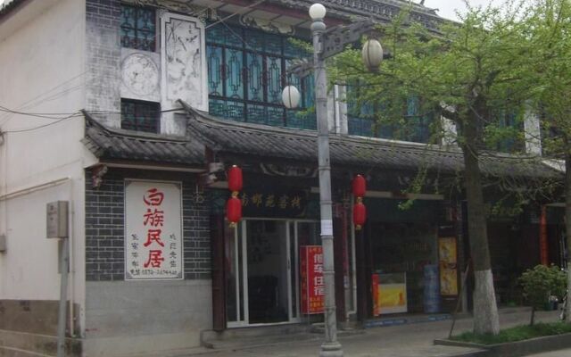 Dali Nanhanyuan Inn