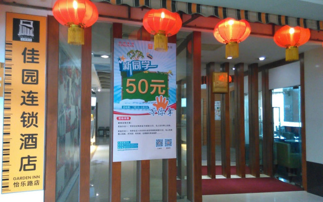 Garden Inn Yile Road Branch