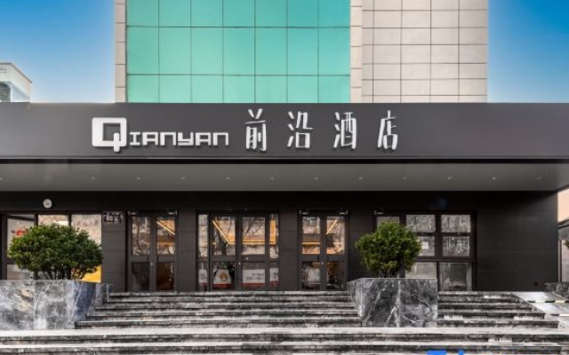 Qianyan Hotel – Exterior – Zhengzhou