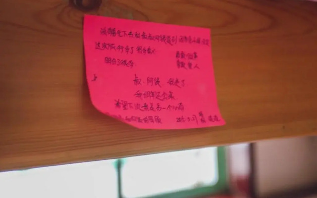 Xindeqing Youth Hostel