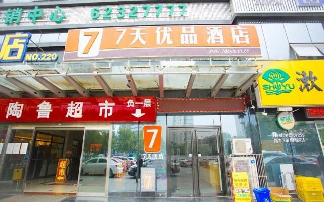 7 Days Premium·Jinan Quancheng Square Qilu Hospital