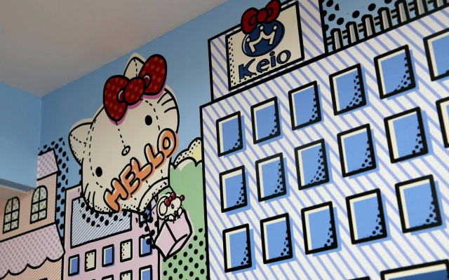 Keio Plaza Hotel Tama