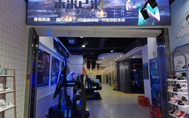 Shaoyang Yayue Art Hotel