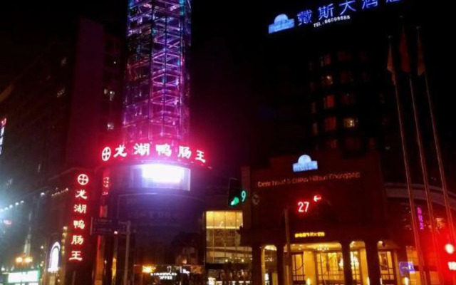 Footprint Youth Hostel (Chongqing Jiangbei International Airport)