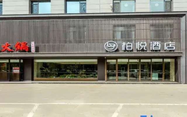 Shenmu Park Hyatt Hotel