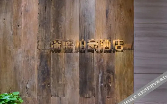 Shenlan Baihao Hotel (Impression Anshun Fortune Center Branch)