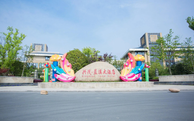 Lanxi Xingmao Resort Hotel