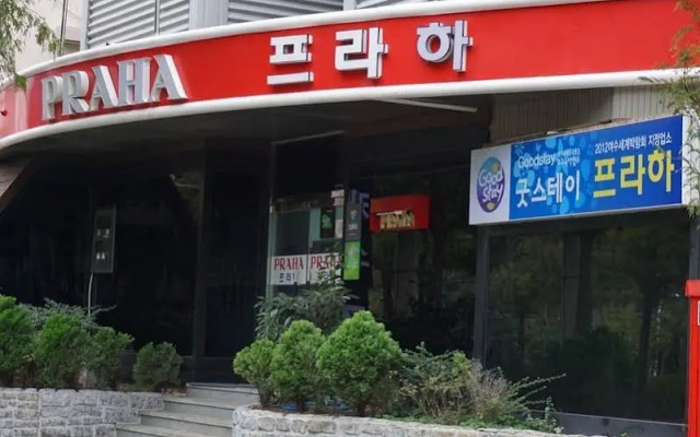 Goodstay Praha Hotel