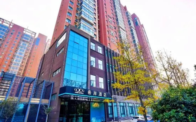 Xana Hotelle (only Henan film Town store in Zhengzhou) – Exterior – Zhengzhou