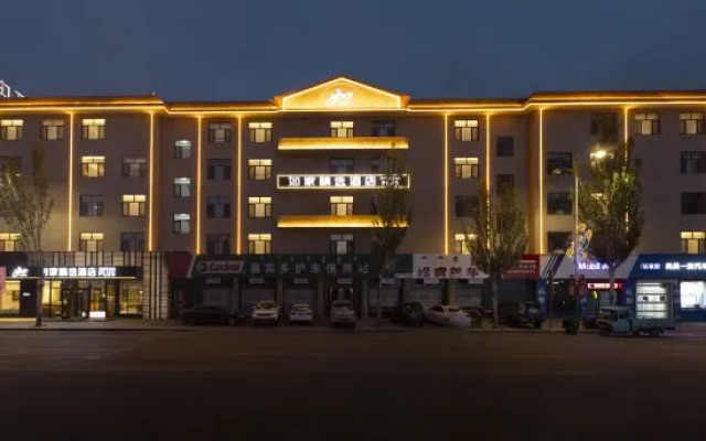 Homeinn Plus Hotel (Bayannur Provincial Government Railway Station)