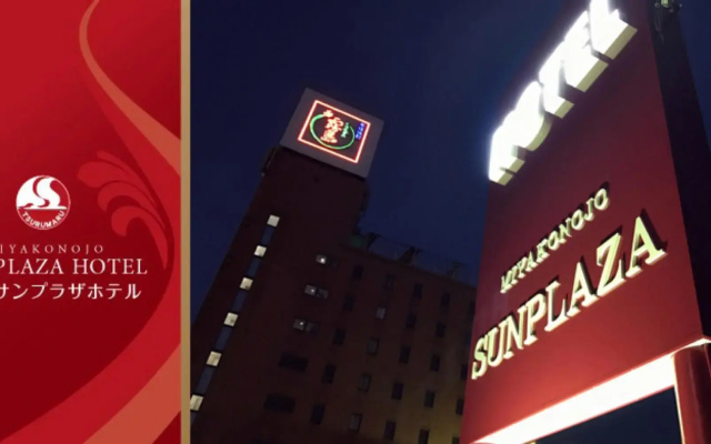 Sun Plaza Hotel