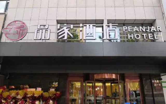 Jinzhou Pinhotel (Wanda Plaza)