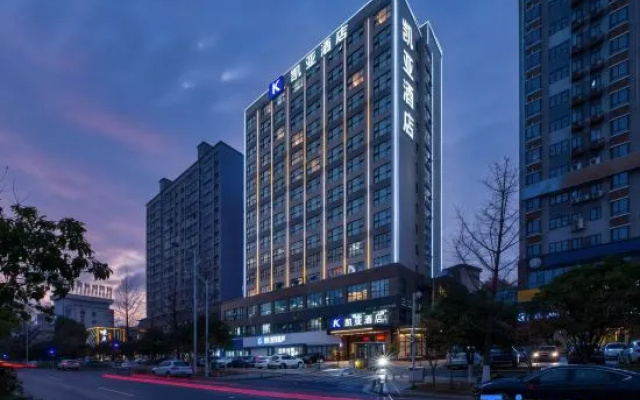 Kaiya Hotel (Changsha Yuelu District Meixi Lake East Subway Station) – Outside – Changsha