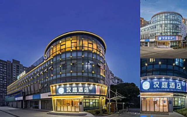 HanTing Hotel (Shanghai Jiading Bailian Shopping Center)