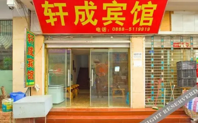 Xuancheng Hostel