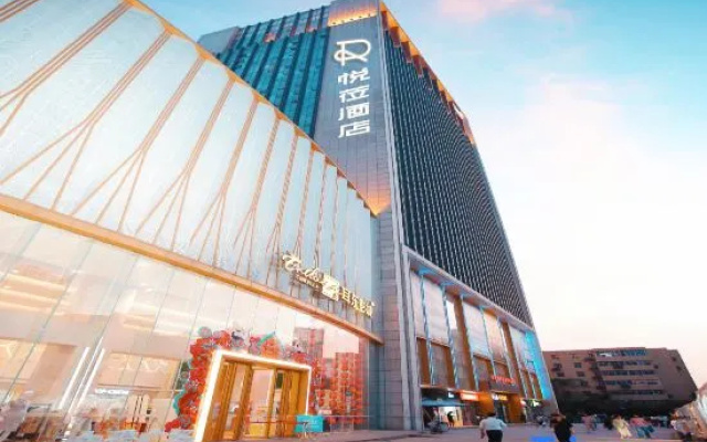 Future Life·Yuelai Hotel (Xi’an Economic Development Zone Fengcheng 5th Road Metro Station Branch) – Exterior – Xi'an