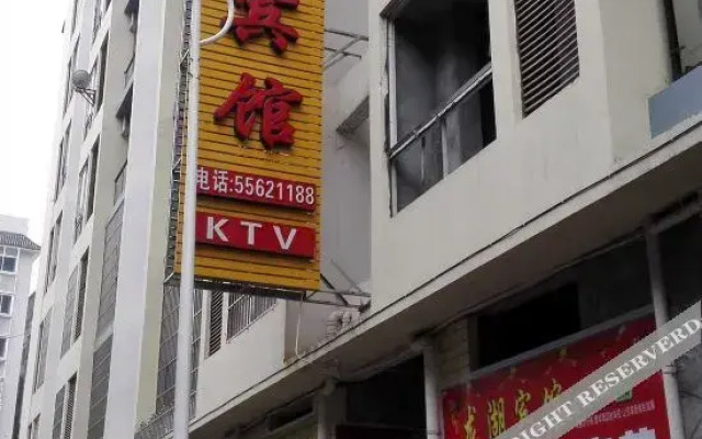 Yunyang Longhu Hotel