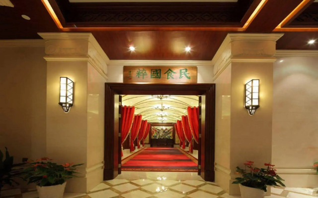 Nanjing Grand