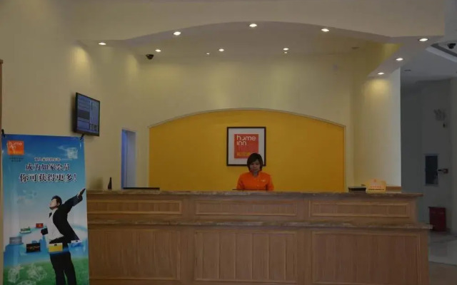 Home Inn Guiping Xishan Bus Center