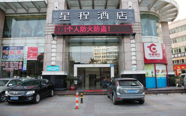 Lifu Hotel Guangzhou Tianhe Park Huangpu Avenue Rundu Branch