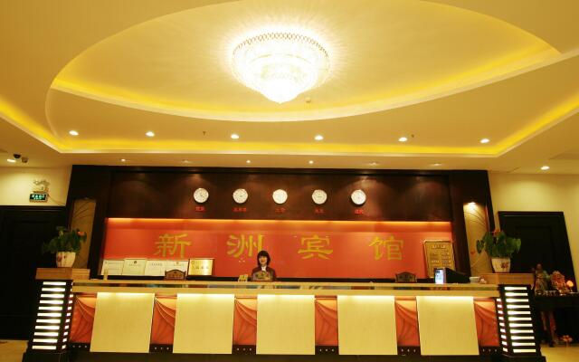 Guangzhou Xinzhou Hotel