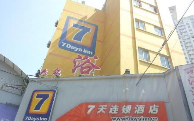 7 Days Inn Shanghai West Yanan Road Subway Station Branch