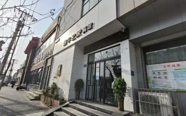 Snail House Hotel (Luoyang Railway Station David World Branch)