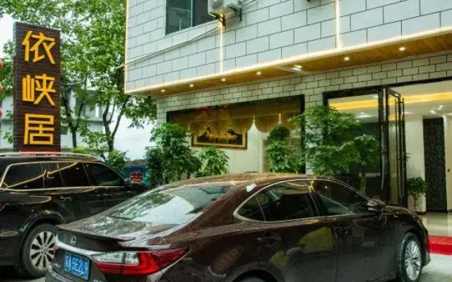 Yixia Resident Homestay, Enshi Grand Canyon