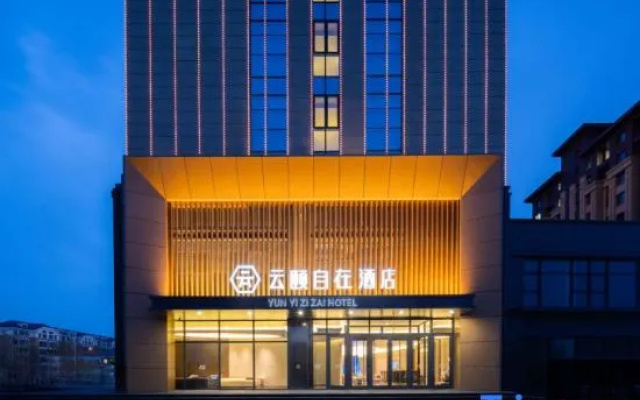 Yunyi Zizai Hotel (Ordos Dongsheng District National Fitness Center) – Exterior – Ordos