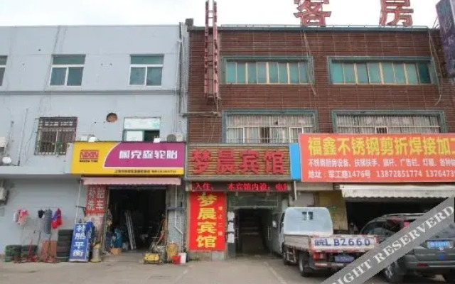 Mengchen Hotel Shanghai