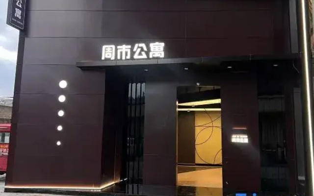 Zhangpu Zhoushi Apartment