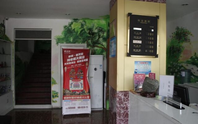 Taijing Yaxuan Business Hotel Tai'an Tianwai Village