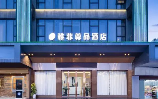 Shenzhen Yafei Noble Hotel