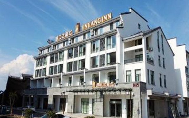 Jinjiang Inn Select Huangshan Shexian Huizhou Ancient City Branch