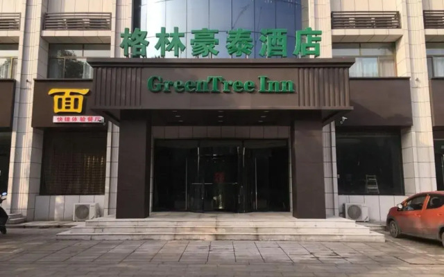 Greentree Inn Lvliang Xiaoyi City Fuqian Street Ho