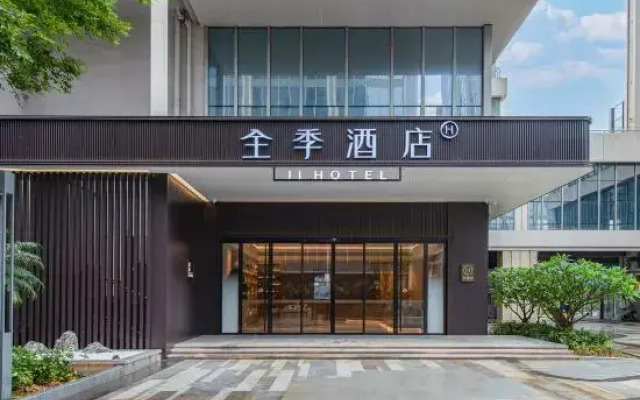 Quan JI hotel (Zhu Hai Station Bao long mall  )