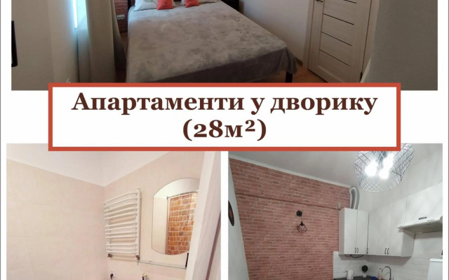 Lviv Meretyna Apartment (між центром і вокзалом)