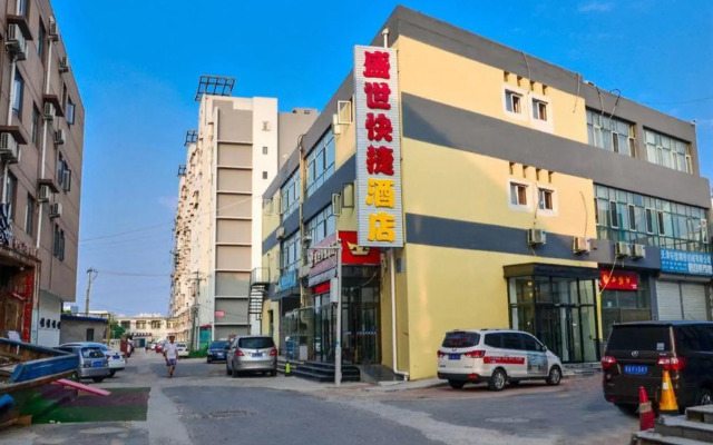 Tianjin Shengshi Express Hotel