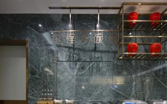 Starway Hotel (Nanjing Binjiang Development Zone Xintiandi)