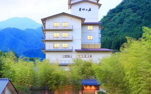 Wakatakenosho