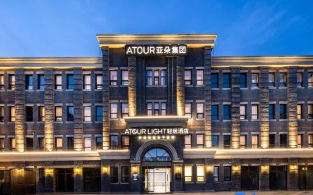 Atour Light Hotel Pengcheng Plaza Minzhu Road，XUZHOU – Exterior – Xuzhou