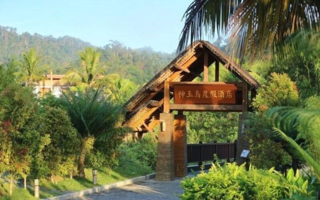 Shenyu Island Hotel & Resort