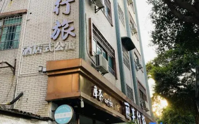 Poshtel (Canton Tower Consulate)