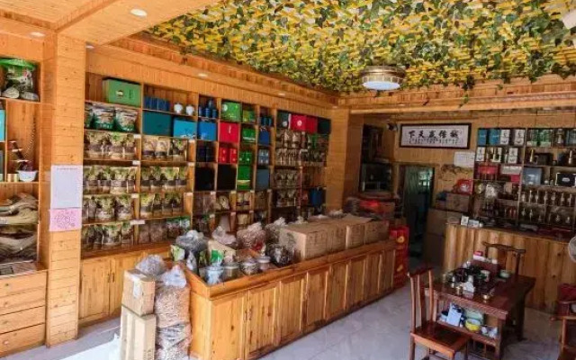 Huoshan View Tea House
