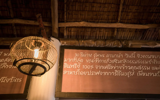 Chumphon Cabana Resort